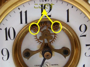 置き時計の修理2